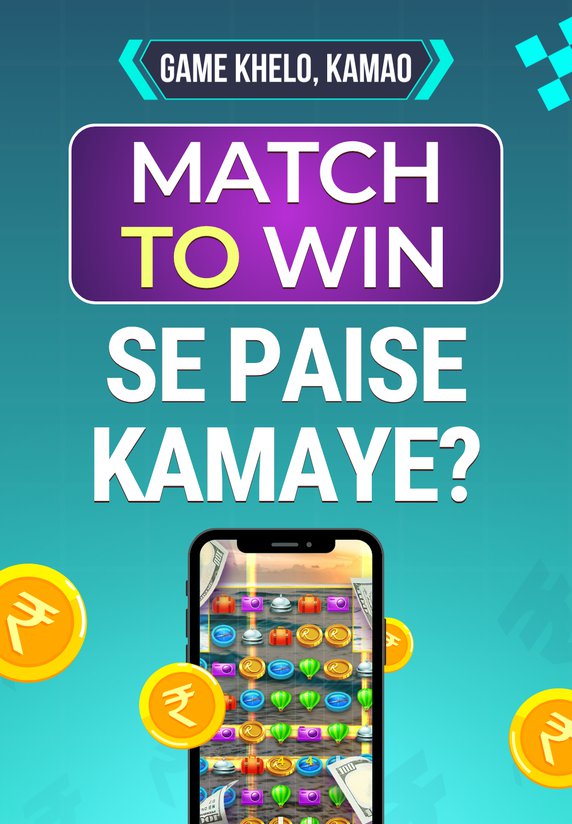 MatchToWin Se Paise Kamaye?