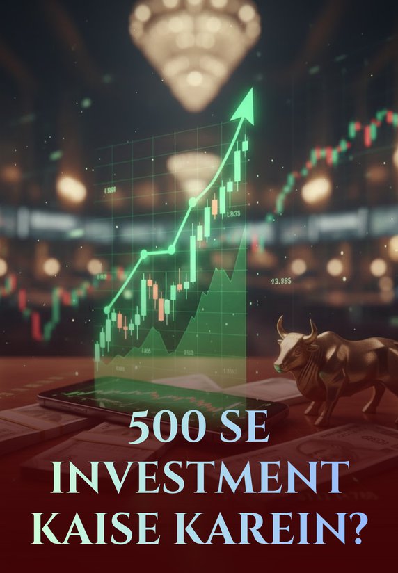 500 Se Investment Kaise Karein?