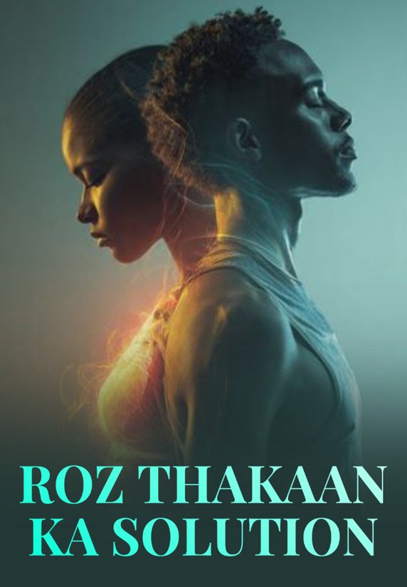 Roz Thakaan Ka Solution