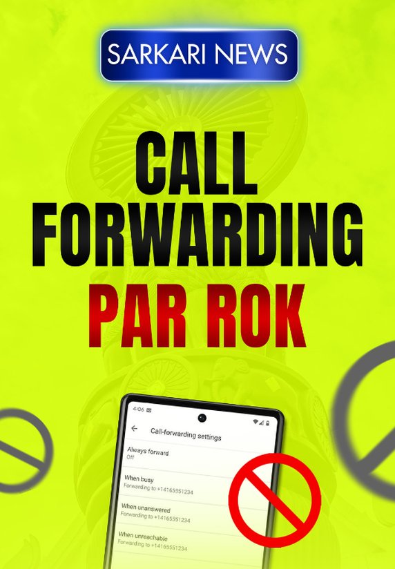 Call Forwarding Par Rok