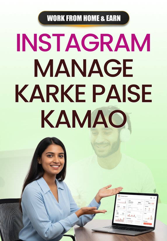 Instagram Manage Karke Paise Kamao