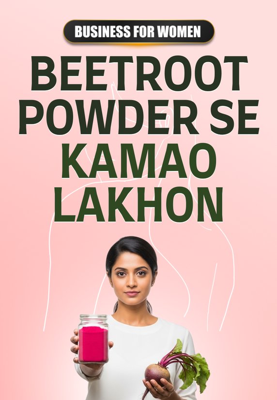 Beetroot Powder Se Kamao Lakhon