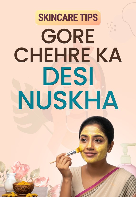 Gore Chehre Ka Desi Nuskha