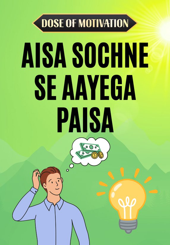 Aisa Sochne Se Aayega Paisa