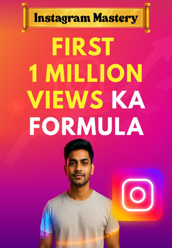 First 1 Million Views Ka Formula