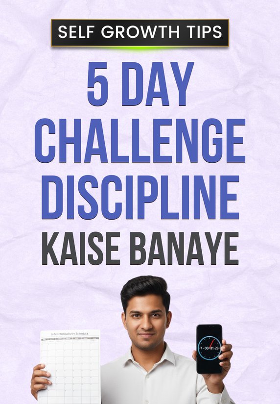 5 Day Challenge Discipline Kaise Banaye