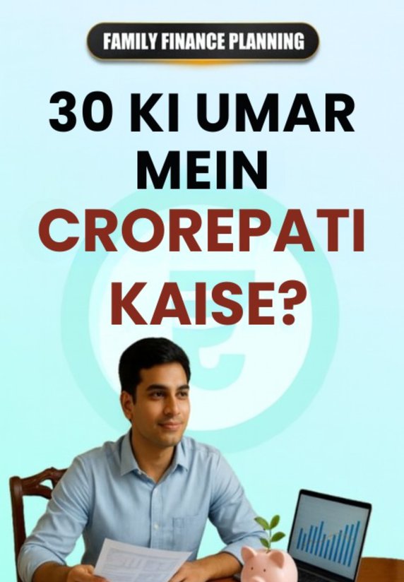 30 ki Umar Mein Crorepati Kaise?