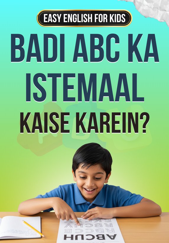 Badi ABC Ka Istemal Kaise Karein