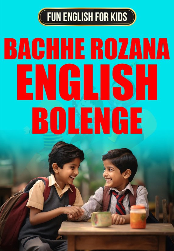 Bachhe Rozana English Bolenge
