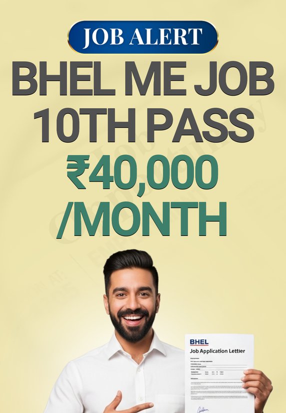 BHEL Me Job 10th Pass 40,000/month