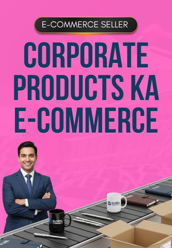 Corporate Products Ka E-commerce