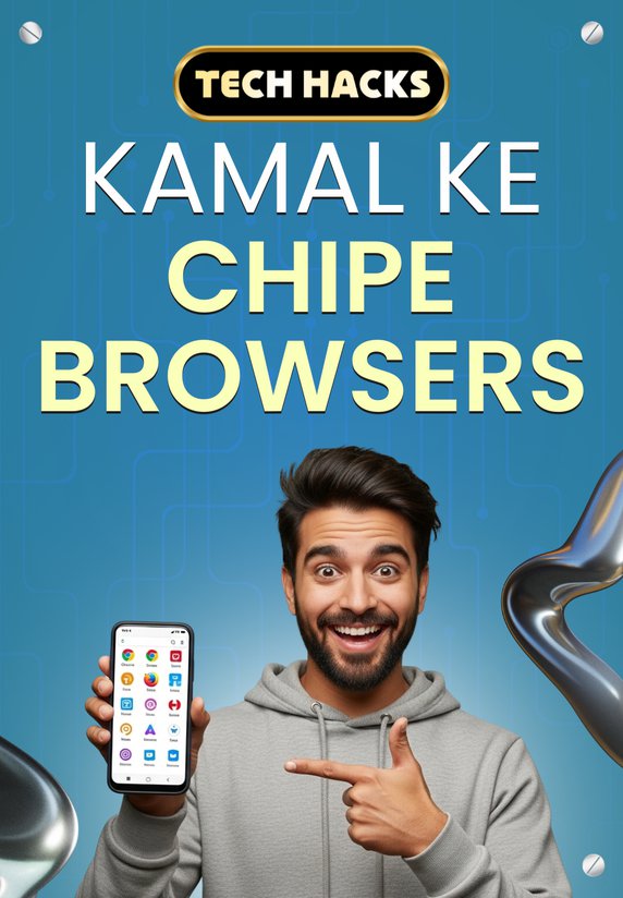 Kamal Ke Chipe Browsers