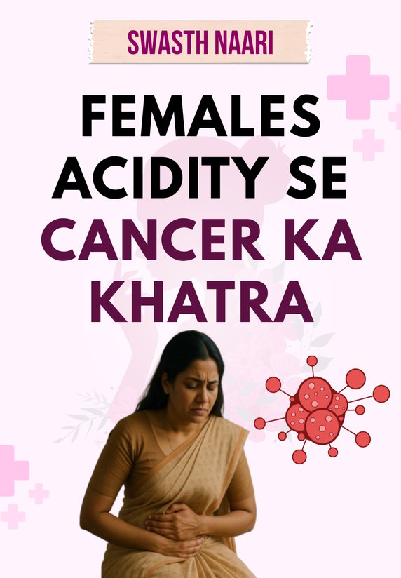 Females Acidity Se Cancer Ka Khatra