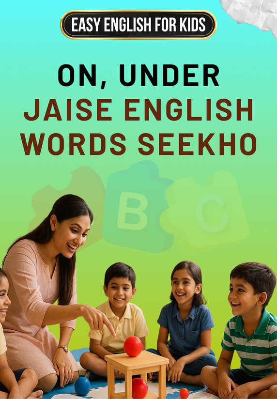On, Under Jaise English Words Seekho