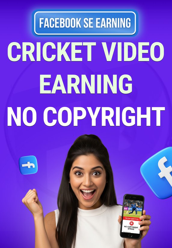 Cricket Video Earning - No Copyright