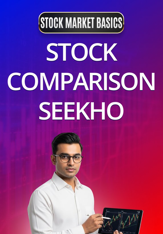 Stock Comparison Seekho
