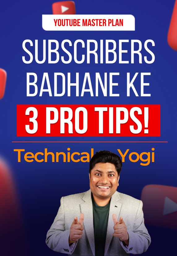 Subscriber Badhane Ke 3 Pro Tips!