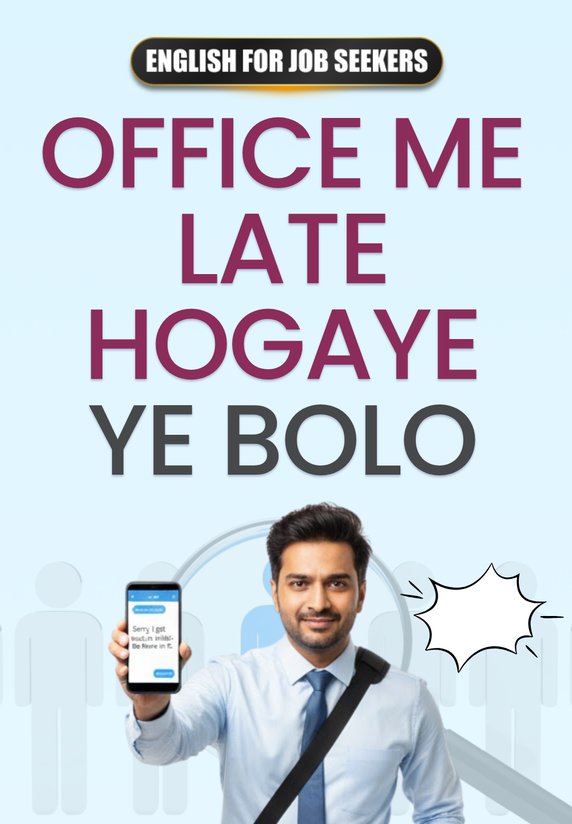 Office Me Late Hogaye? Ye Bolo!