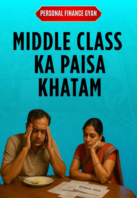 Middle Class Ka Paisa Khatam