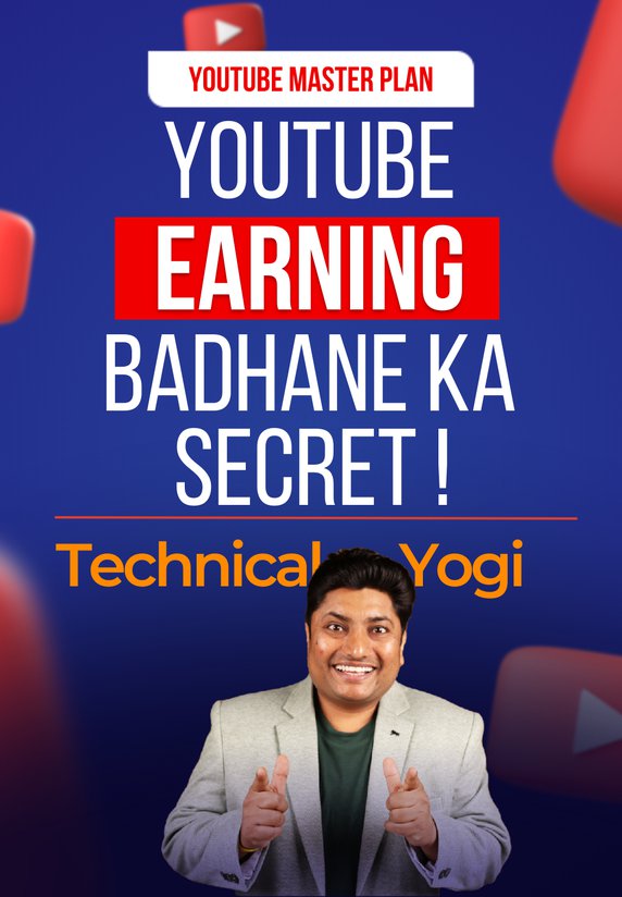 YouTube Earning Badhane Ka Secret!