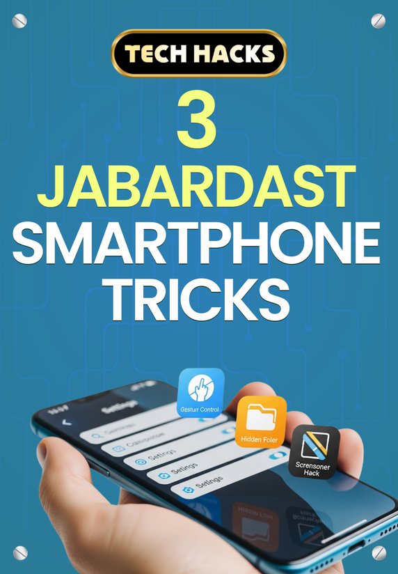3 JABARDAST SMARTPHONE TRICKS
