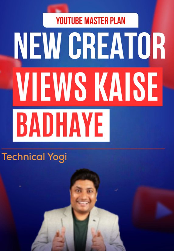 New Creator Views Kaise Badhaye