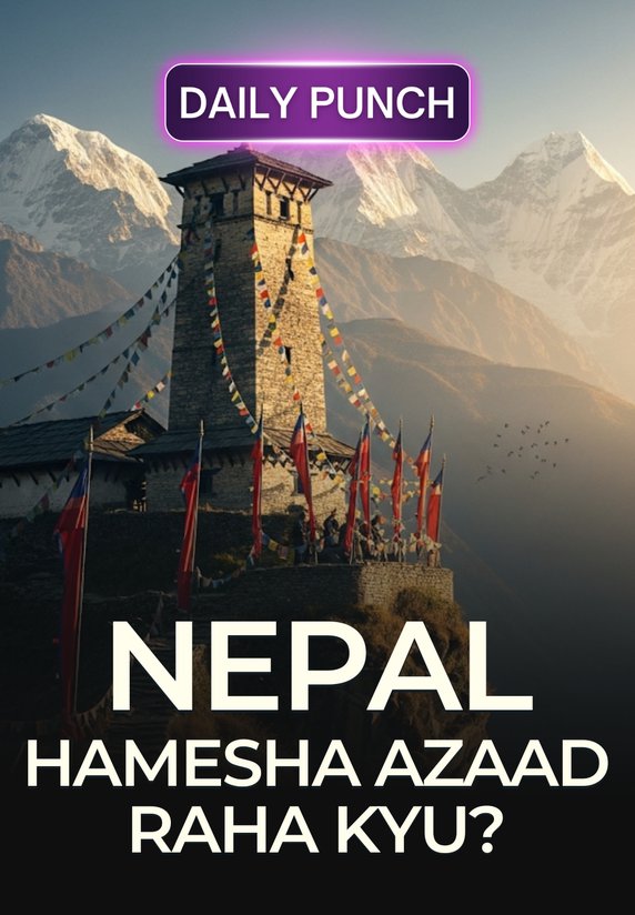 Nepal Hamesha Azaad Raha - Kyu?