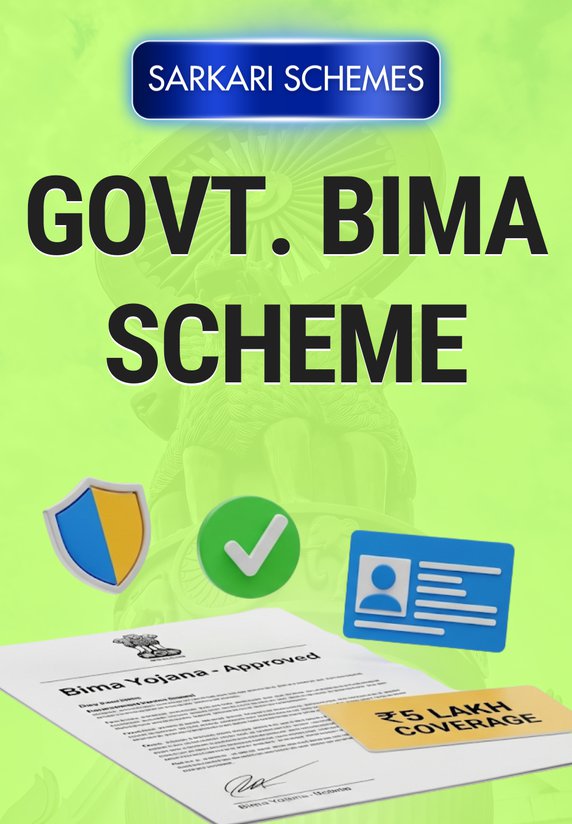 Govt Bima Scheme