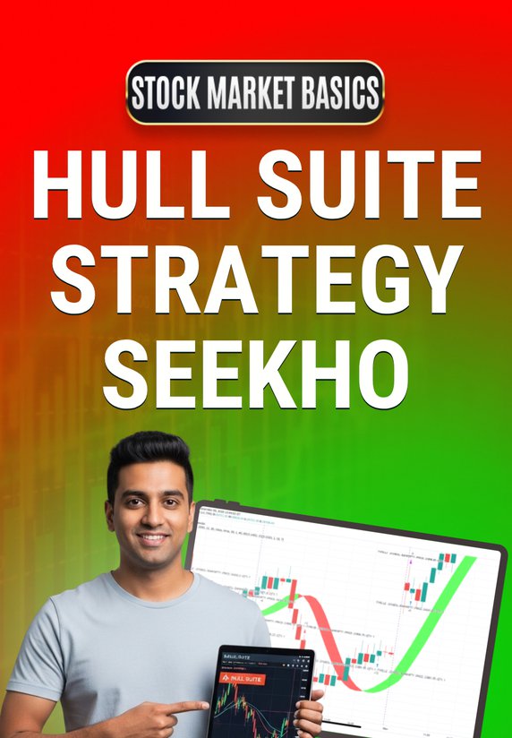 Hull Suite Strategy Seekho