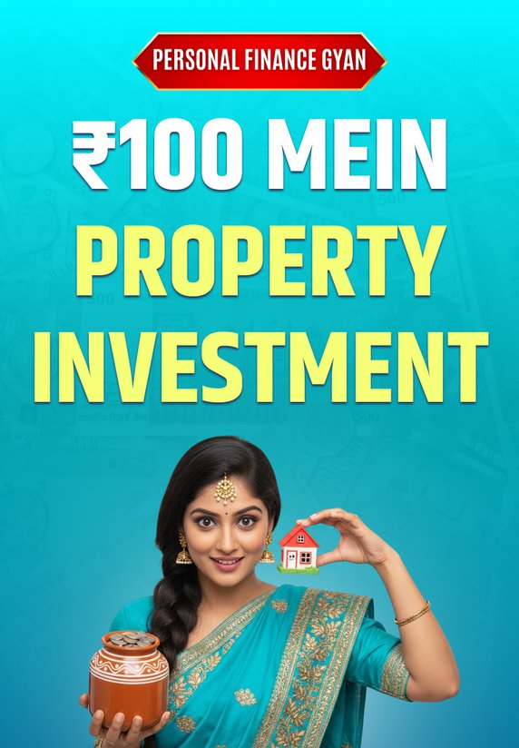 ₹100 Mein Property Investment