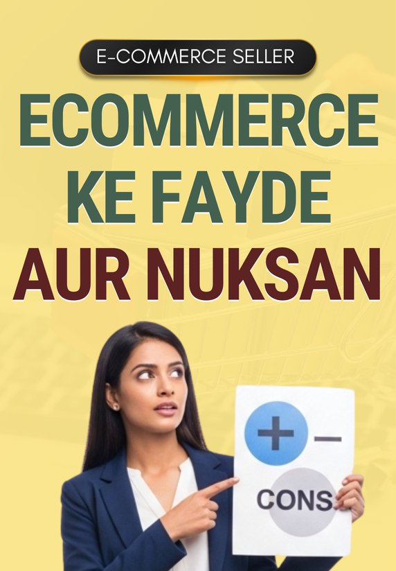 Ecommerce Ke Fayde Aur Nuksan