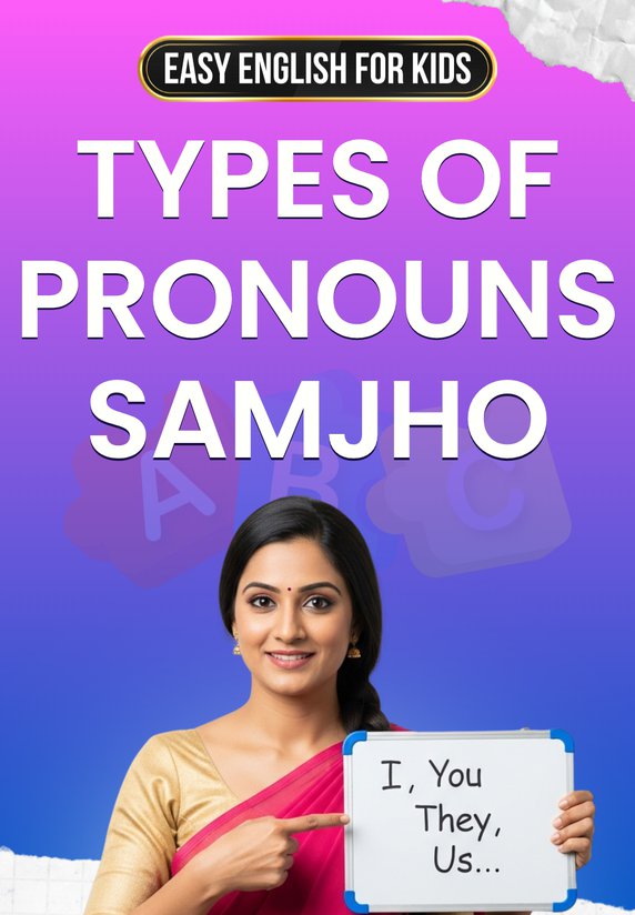 Types Of Pronouns Samjho