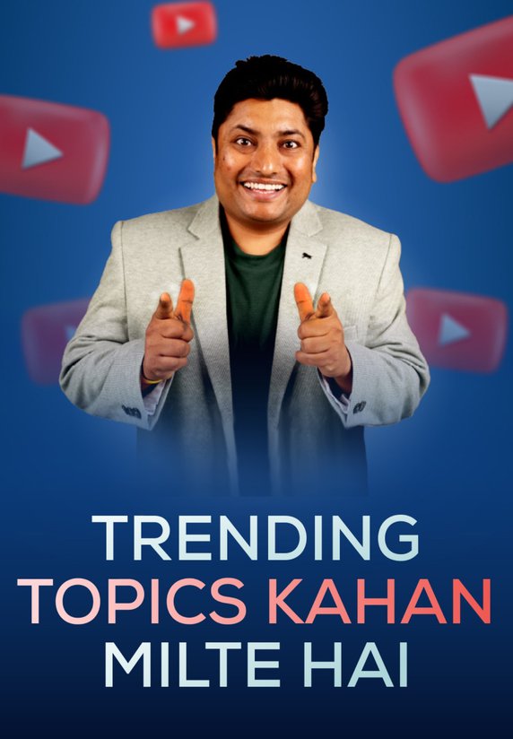 Trending Topics Kahan Milte Hai