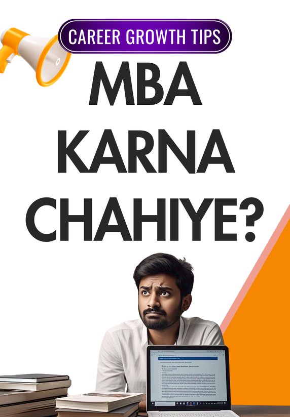 MBA Karna Chahiye ?