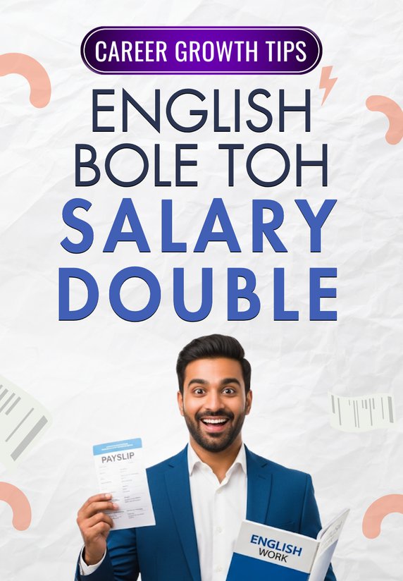English Bole Toh Salary Double