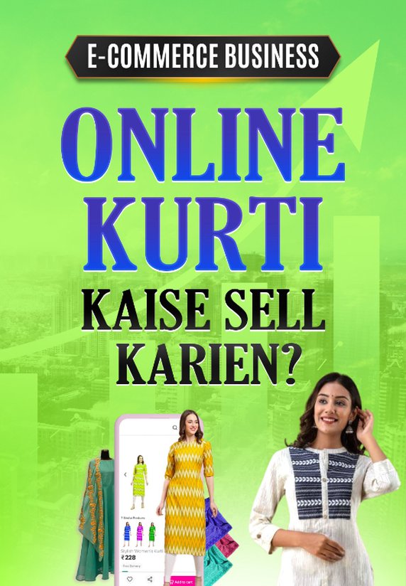 Online Kurti Kaise Sell karein?