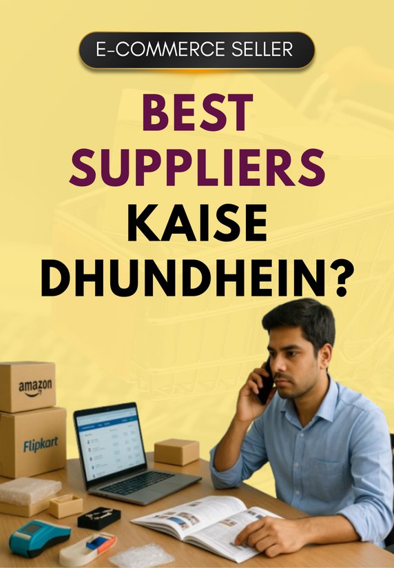 Best Suppliers Kaise Dhundhein?
