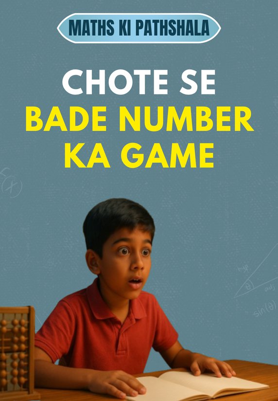 Chote Se Bade Number Ka Game