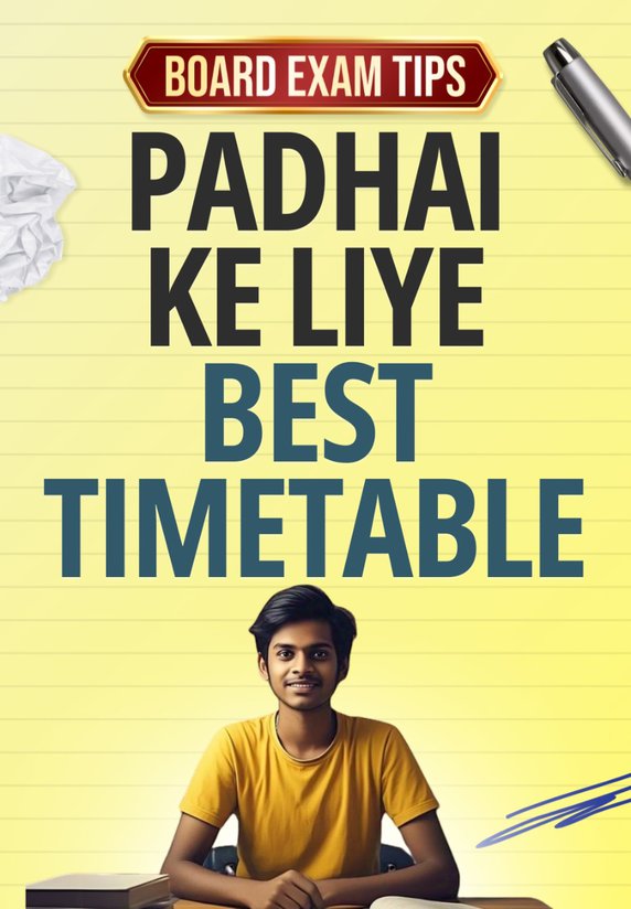 Padhai Ke Liye Best TimeTable
