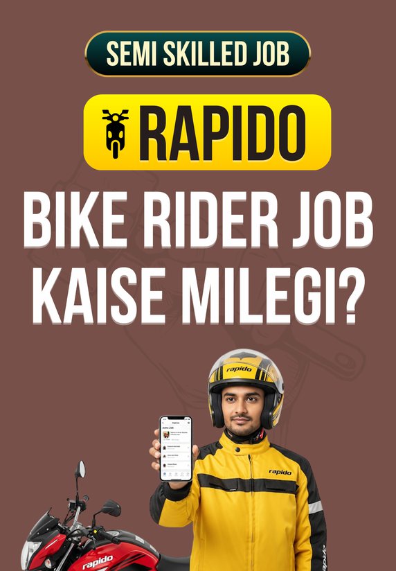 Rapido Bike Rider Job Kaise Milegi?