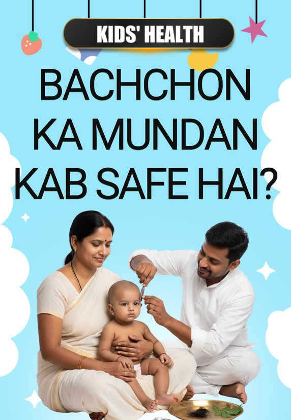 Bachchon Ka Mundan Kab Safe Hai?