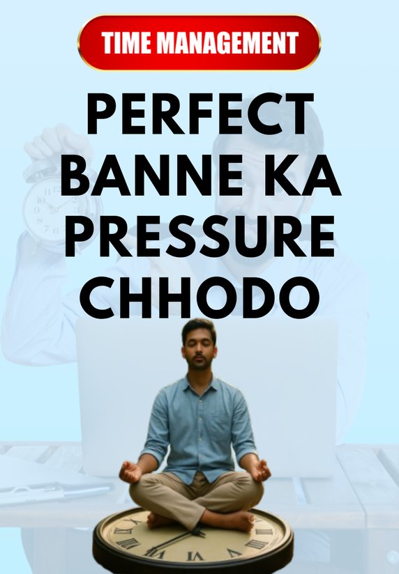 Perfect Banne Ka Pressure Chhodo