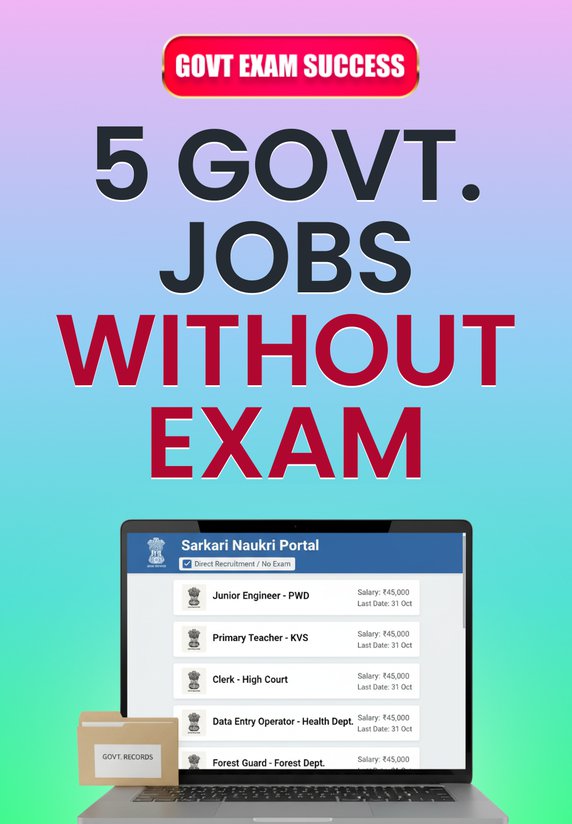 5 Govt. Jobs Without Exam