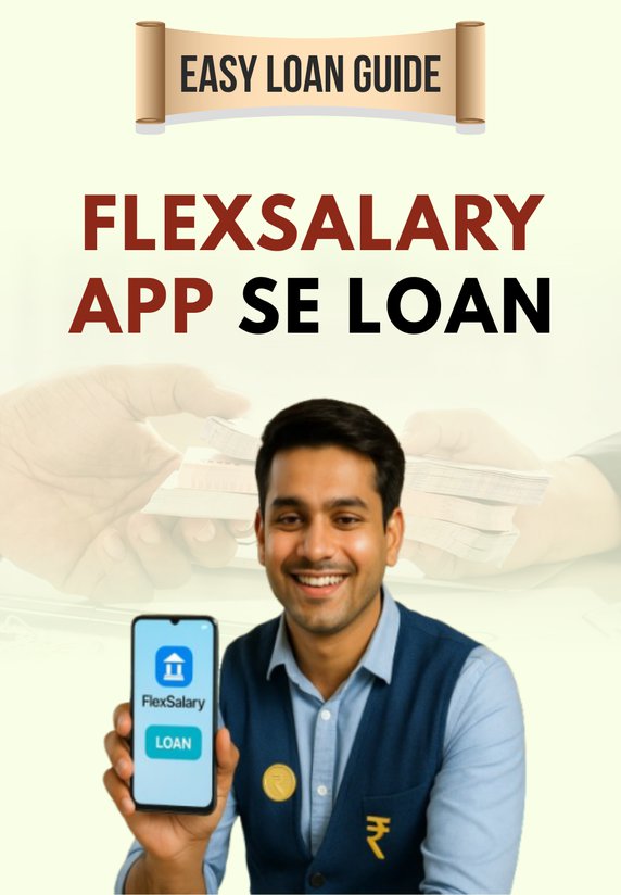FlexSalary App Se Loan