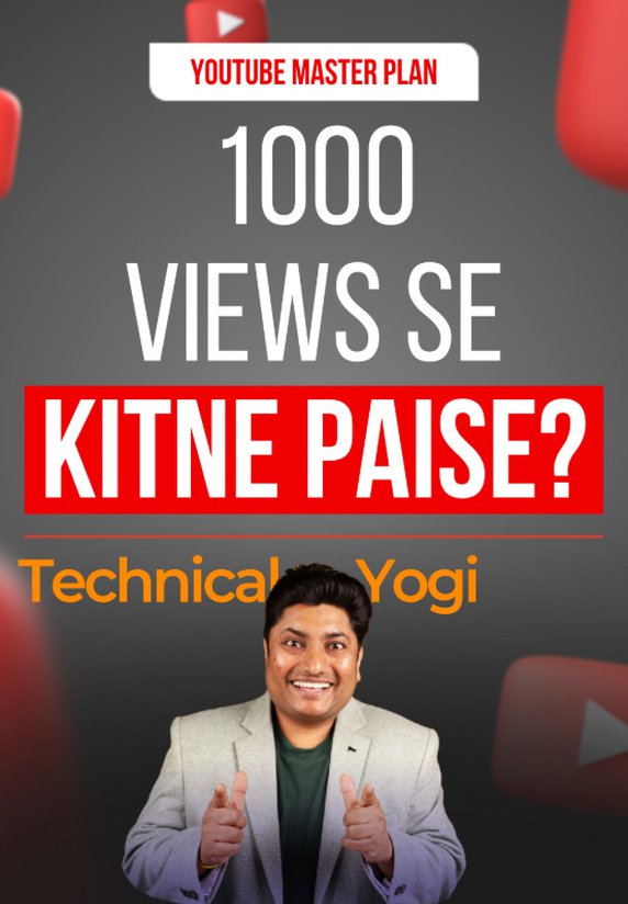 1000 Views se Kitne Paise?