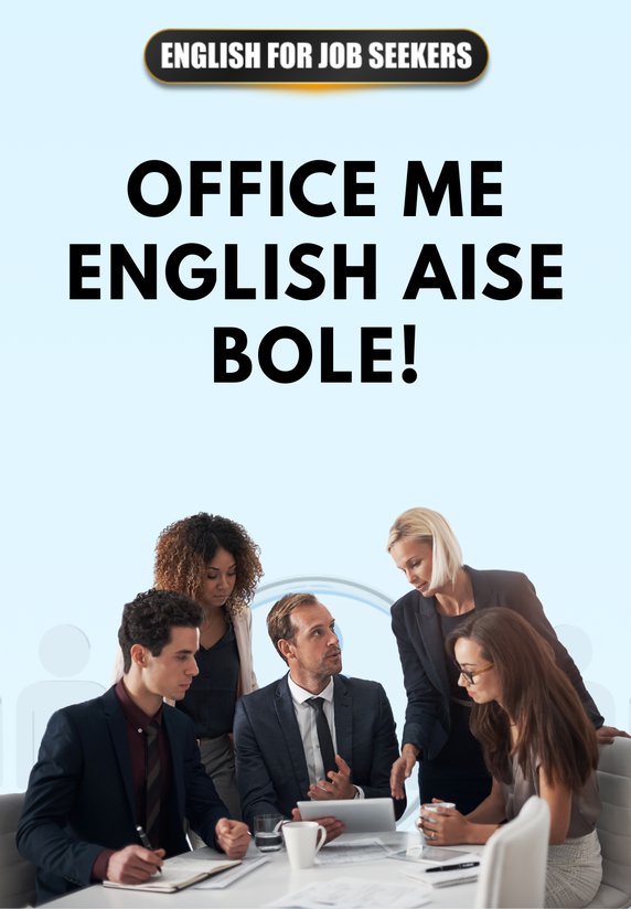 Office Me English Aise Bole!