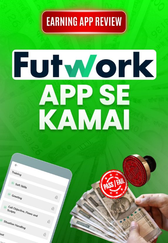 Futwork App Se Kamai
