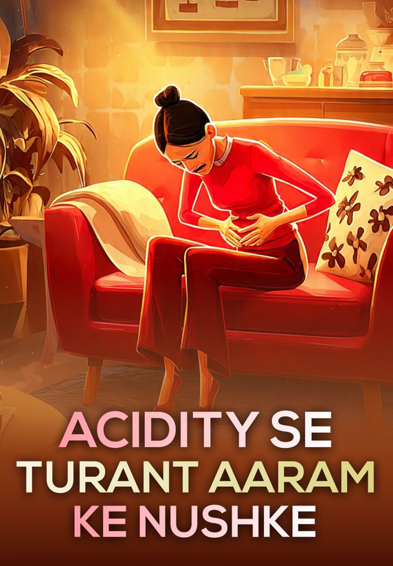 Acidity Se Turant Aaram Ke Nuskhe