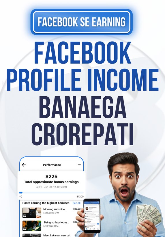 Facebook Profile Income Banaega Crorepati