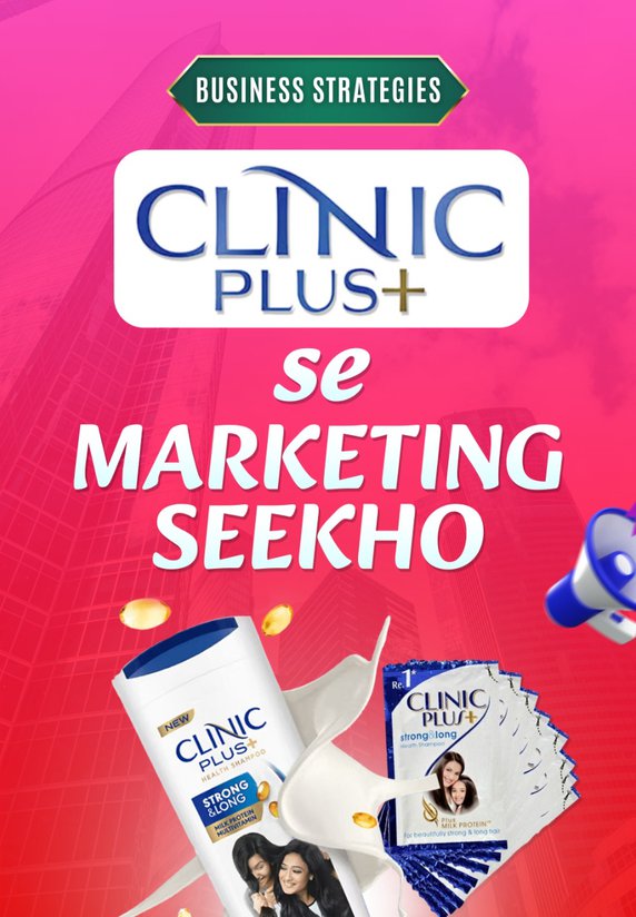 Clinic plus